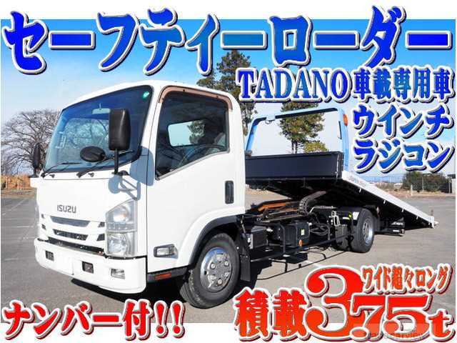 2016 Isuzu Isuzu Others