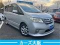 2013 Nissan Serena