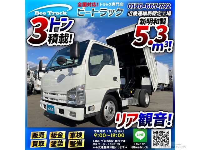 2009 Isuzu Isuzu Others