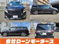 2013 Nissan Elgrand