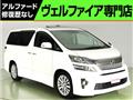 2013 Toyota Vellfire