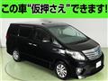 2014 Toyota Alphard Hybrid