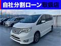 2014 Nissan Serena