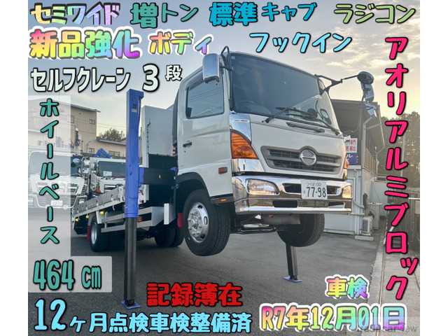 2008 Hino Hino Others