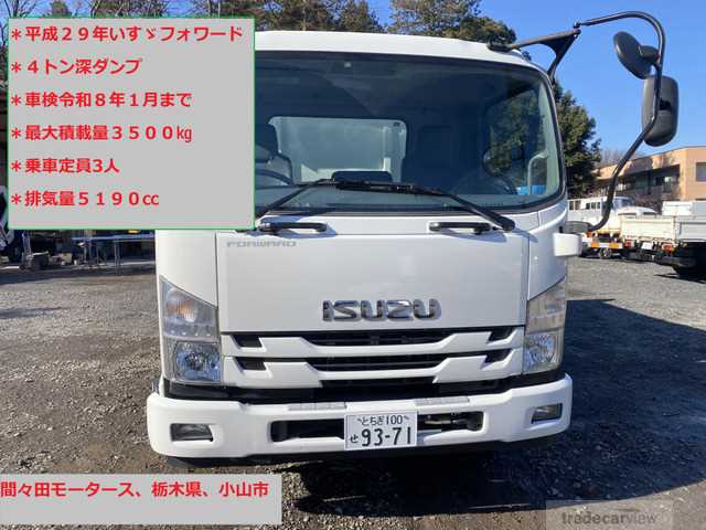 2017 Isuzu Isuzu Others