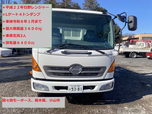 2010 Hino Hino Others