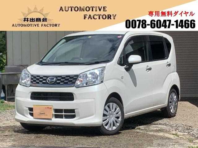 2015 Daihatsu Move