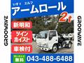 2013 Isuzu Isuzu Others