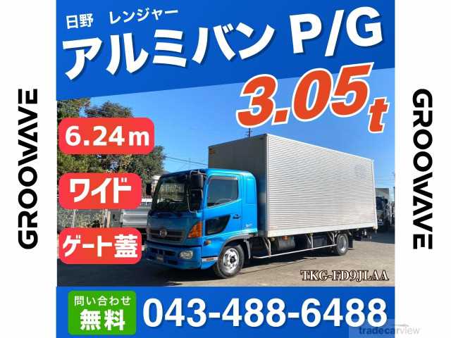 2015 Hino Hino Others