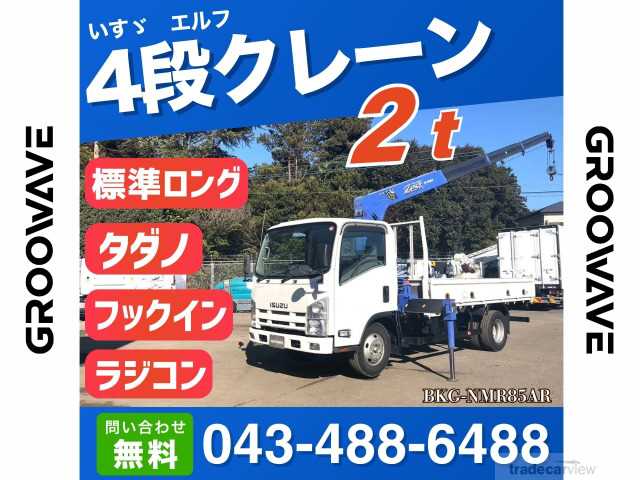 2010 Isuzu Isuzu Others