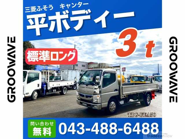 2017 Mitsubishi Canter