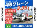 2011 Mitsubishi Canter