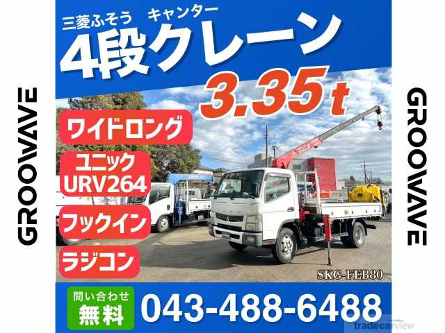 2011 Mitsubishi Canter