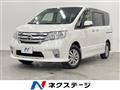 2012 Nissan Serena