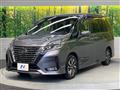 2022 Nissan Serena