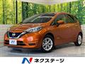 2019 Nissan Note