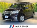 2013 Nissan Serena