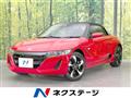 2017 Honda S660