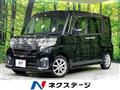 2016 Daihatsu Tanto