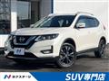 2020 Nissan X-Trail