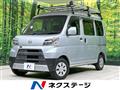 2020 Daihatsu Hijet Cargo