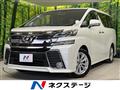 2015 Toyota Vellfire