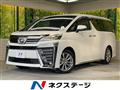 2021 Toyota Vellfire