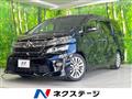 2014 Toyota Vellfire