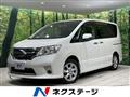 2011 Nissan Serena