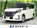 2022 Nissan Serena