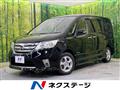 2012 Nissan Serena