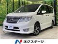 2015 Nissan Serena