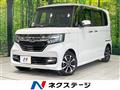 2020 Honda N BOX