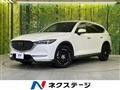 2021 Mazda CX-8