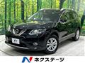 2016 Nissan X-Trail