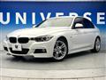 2013 BMW 3 Series