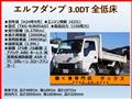 2012 Isuzu Isuzu Others