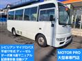 2005 Nissan Civilian Bus