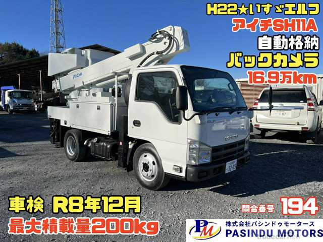 2010 Isuzu Isuzu Others