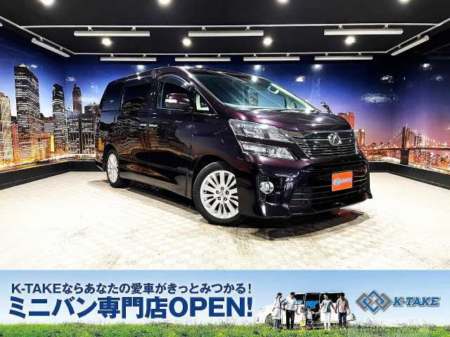 2014 Toyota Vellfire