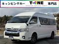 2014 Toyota Hiace Van