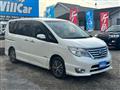 2015 Nissan Serena