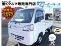 2019 Daihatsu Hijet Truck