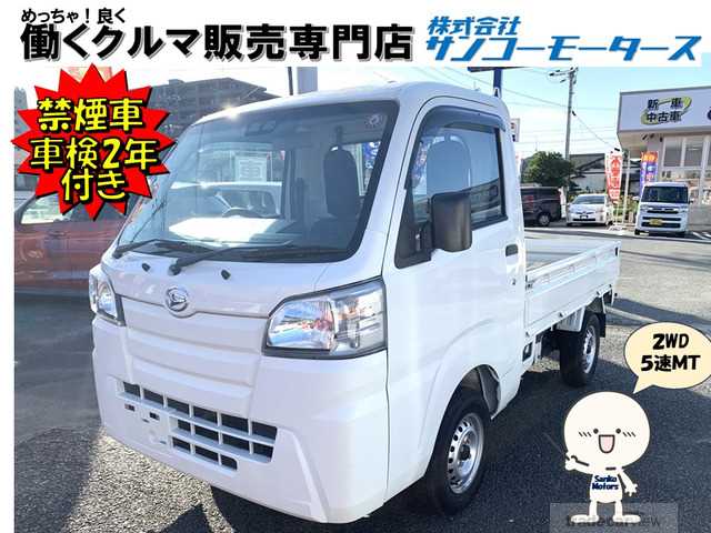 2019 Daihatsu Hijet Truck