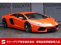 2014 Lamborghini Lamborghini Others