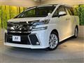 2016 Toyota Vellfire