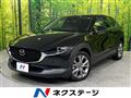 2020 Mazda Mazda Others