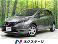 2020 Nissan Note