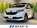 2020 Honda Freed