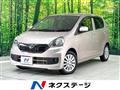 2016 Daihatsu Mira Es